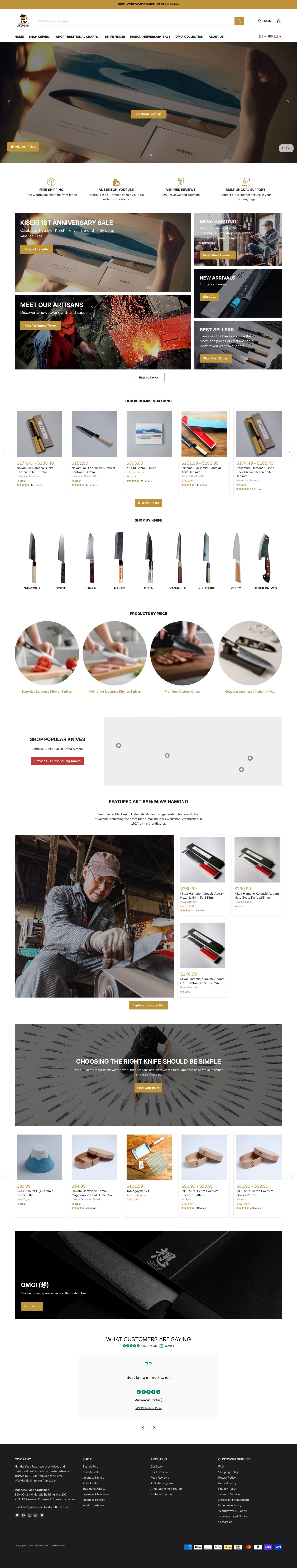 Japanese Food Craftsman Shop Shopify store — screenshot 1